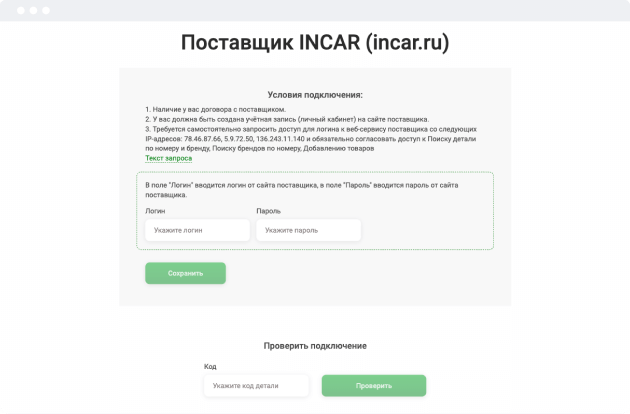 Отличие-02