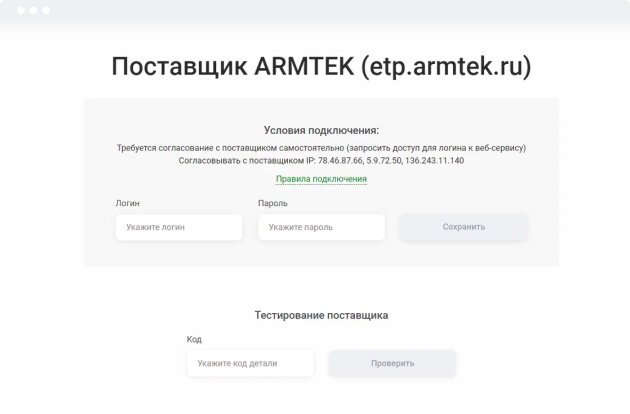 screen-shot